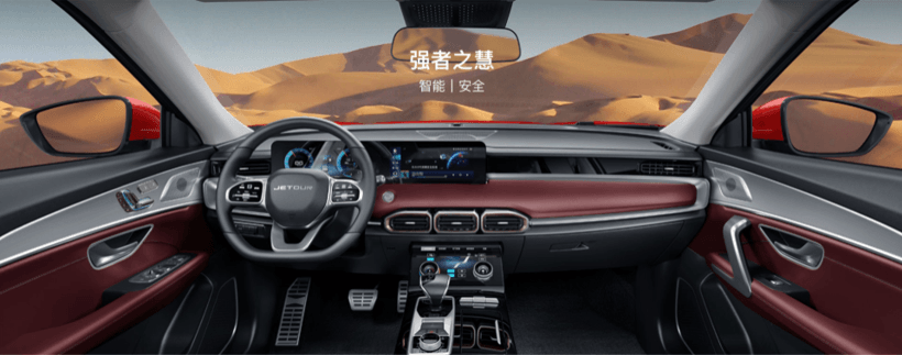 車聯(lián)網(wǎng),智能座艙,2020第二屆車聯(lián)網(wǎng)與智能座艙大會(huì)