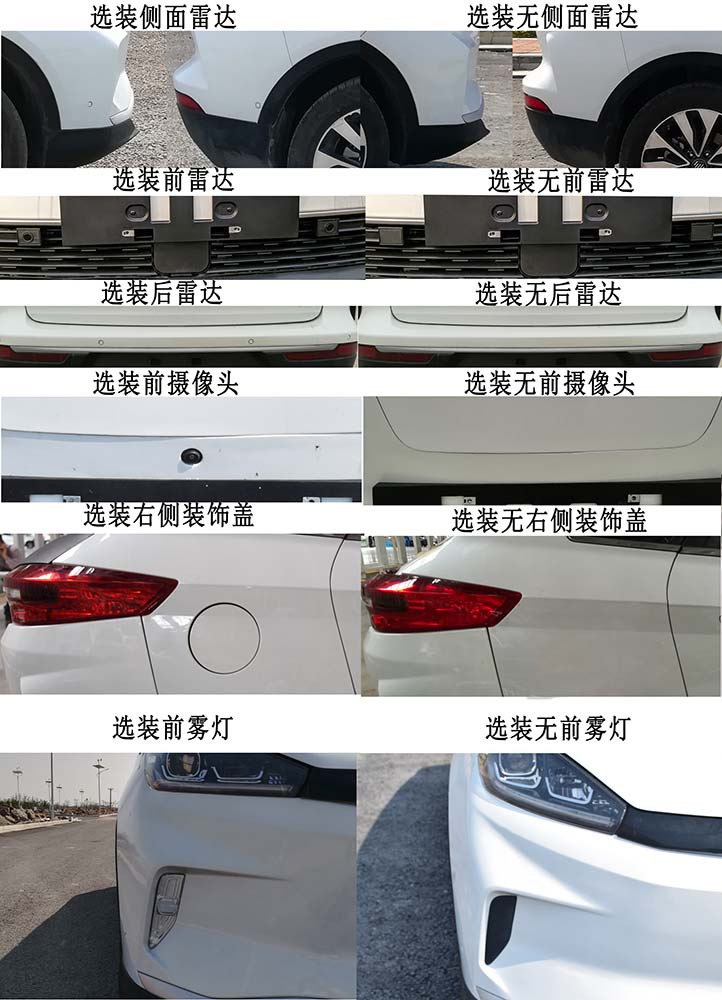 威馬3.JPG