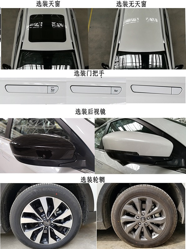 威馬4.JPG