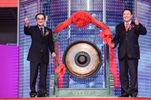 北汽新能源A股上市 拟募集20亿配套资金