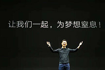  EV晨报 | 贾跃亭欲撕毁合约 恒大回应称已履行相关责任;丰田在全球召回逾240万辆汽车