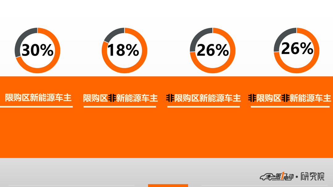 幻燈片1.PNG
