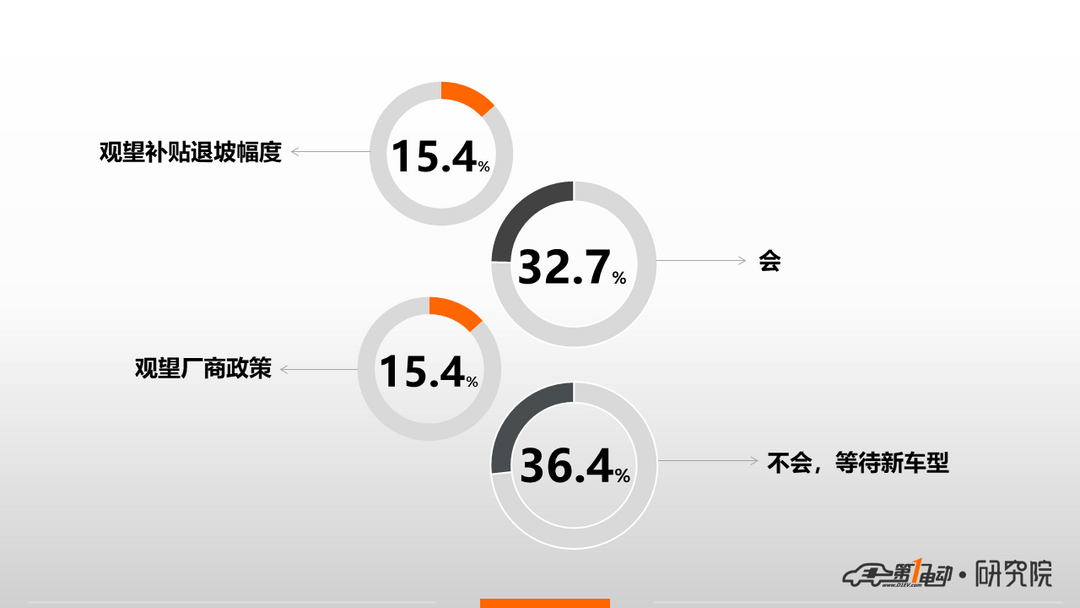 幻燈片5.PNG