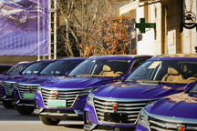 荣威光之翼MARVEL X到底如何？来听听买家怎么说