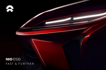  E周新势力 | 第10000辆蔚来ES8已正式下线；恒大与FF纠纷最新结果出炉；爱驰U5全球首秀