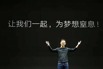 还未转手先赔7亿，贾跃亭旗下资产世茂工三遭司法拍卖