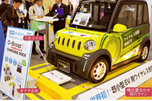 豐田、本田、斯巴魯在EVS 31上展示了什么電動化新技術？