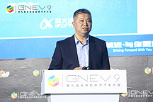 長安新能源銷隋全暉：以客戶為中心、以數據為驅動、以互聯網技術為支撐