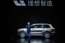 车和家6.5亿元收购力帆汽车，将获生产资质