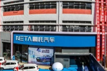 15家哪吒中心开业 合众营销战略落地