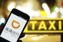 外媒：滴滴可能收购小鹏汽车