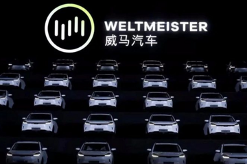 E周新势力 | 车和家6.5亿元收购力帆汽车；威马无法完成1万辆交付；蔚来公布ES8碰撞事故详情