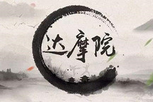 阿里巴巴达摩院发布2019十大科技趋势：自动驾驶进入冷静发展期