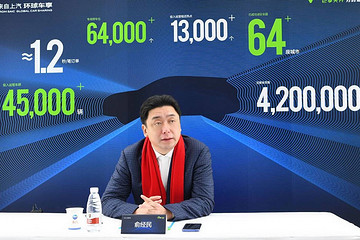 俞經(jīng)民：2019年榮威將有8款新能源車型 銷量沖擊 20 萬輛