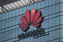 快速发展 华为智能网联汽车业务解析