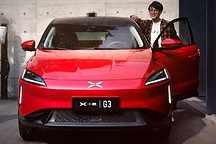 小鹏汽车G3调补贴后售价 增幅2.0-3.4万元 