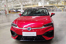 续航里程最长的自主电动汽车，近距离接触广汽新能源Aion S