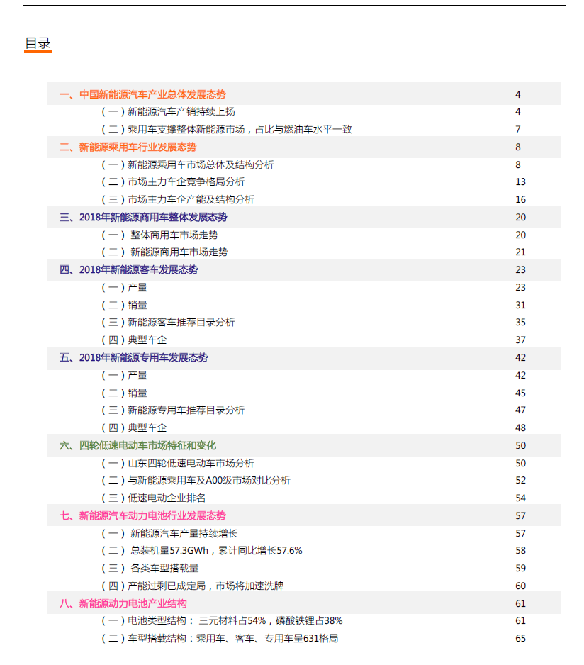 微信圖片_20190303100448.png