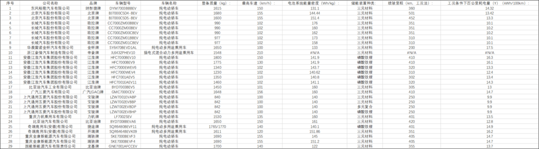 微信圖片_20190311135353.png