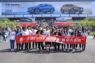 “掀桌团”去看车展后，对第一电动做了这些总结