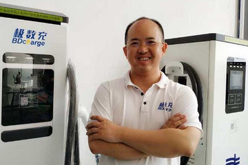 极数充秦传宇：电动车起火属个案，对充电桩安全性研发从未停止