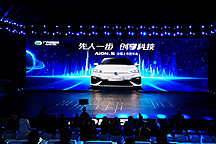 广汽新能源Aion S正式上市，补贴后售价13.98万元起 