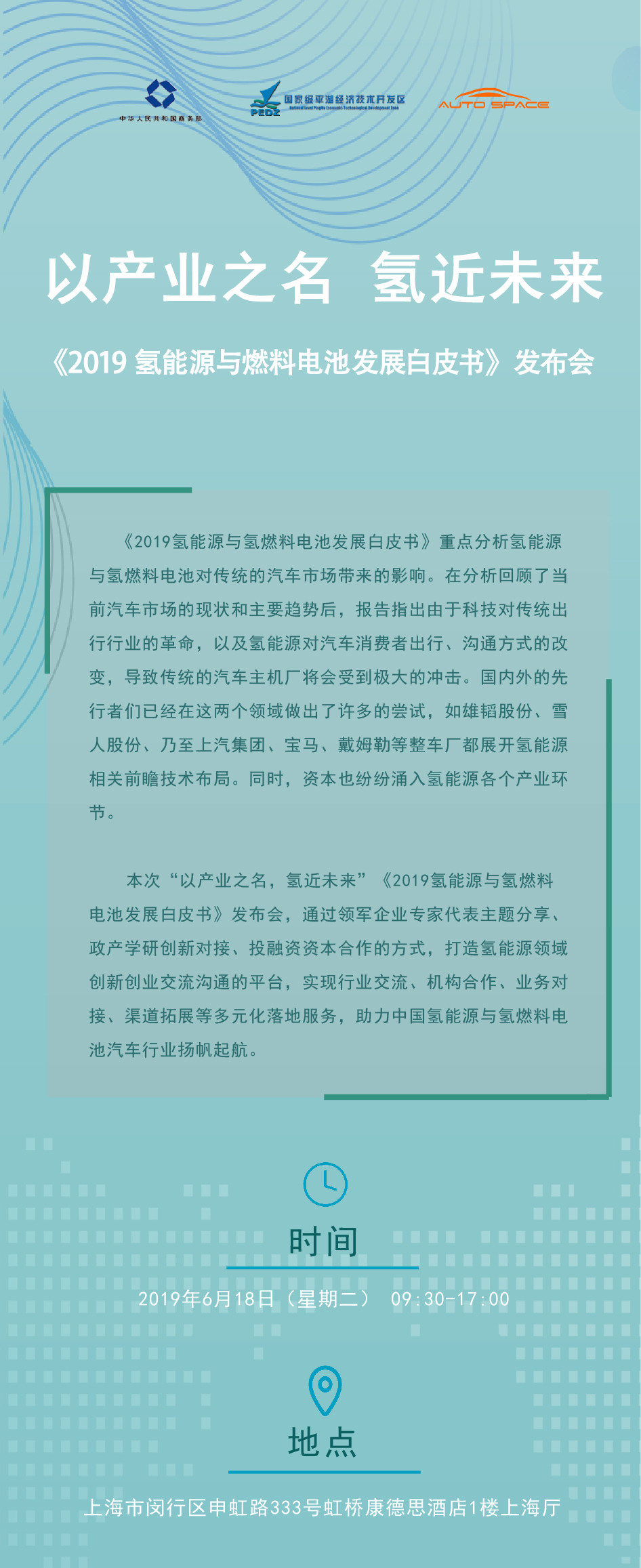 白皮书长图-01_01.jpg