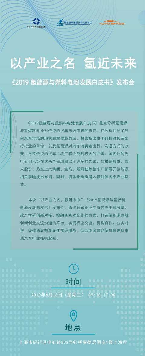 白皮书长图-01_01.jpg