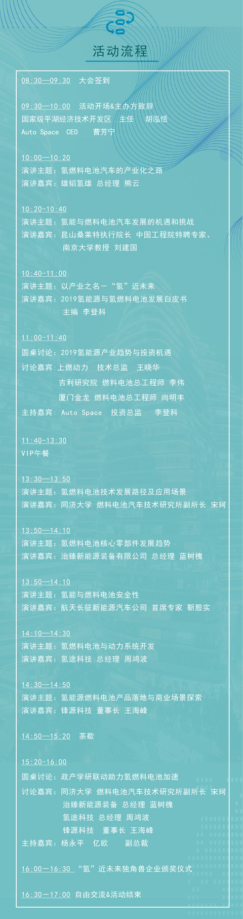 白皮书长图-01_03.jpg