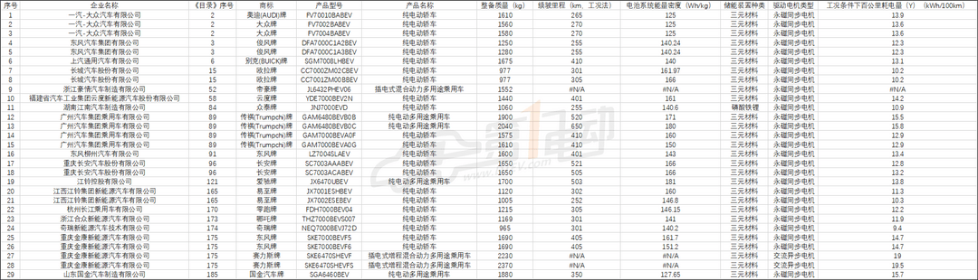 微信圖片_20190715170648 拷貝.png