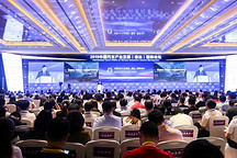 全是干貨！2019泰達論壇都傳遞了怎樣的政策動向？