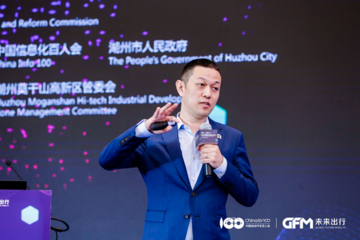 蔚来李斌：全球供应链+本地数据服务将为中国汽车行业提供更多可能性