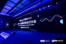 干貨集錦，10位大咖對未來出行行業(yè)的看法