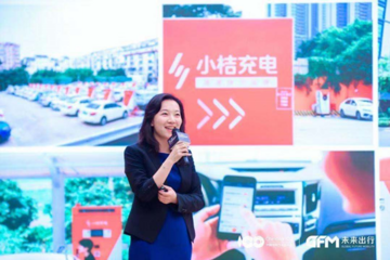 小桔能源解晶晶：深度服务充电运营商、快充桩使用率达到30%以上