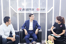 專訪廣汽新能源肖勇：競爭還是要靠有魅力的產(chǎn)品和貼心的服務(wù)