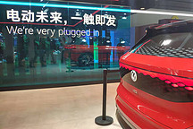 大众和奥迪双重冲击波，电动汽车将迎来重新洗牌