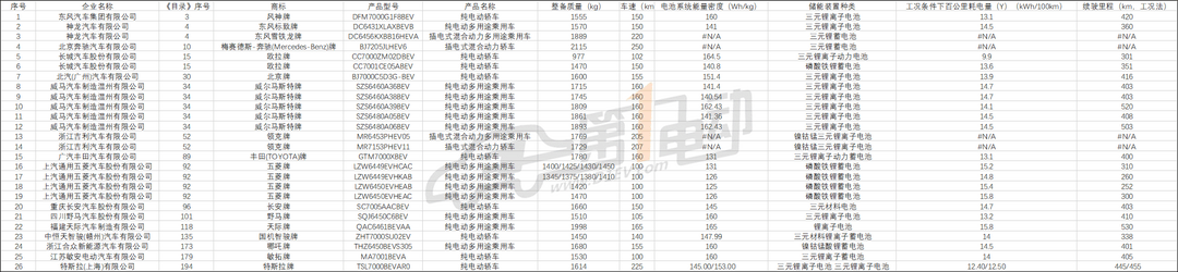 微信圖片_20191209142537.png