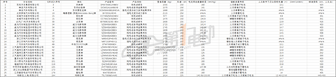 微信图片_20191209142537.png