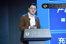 GNEV10｜寧德時(shí)代劉子瑜：技術(shù)創(chuàng)新是企業(yè)發(fā)展的命脈