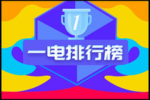 乘用車11月產量：環比上漲24%，純電市場拉升回溫