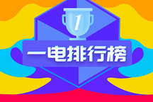 11月动力电池市场：比亚迪退居第二梯队，“二八”局面宣告结束 