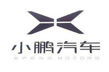 小鹏汽车向武汉等医疗机构捐赠300万元医疗物资