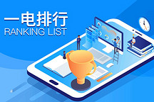 1月乘用車銷量：榮威車型重返單月銷冠，比亞迪排名車企銷量第一