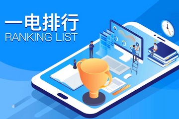 1月乘用车销量：荣威车型重返单月销冠，比亚迪排名车企销量第一