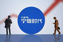 宁德时代：发布业绩快报半日股价下跌8%，但一切似是意料之中