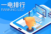 2月乘用車銷量：特斯拉橫掃榜單，僅5家車企銷量破千