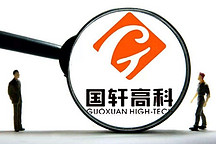 成本覆盖单价降幅维持高毛利，国轩高科寻找新增长点或是现金流转正关键