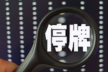 珠海国轩1700万股解除质押，或为大众控股铺路