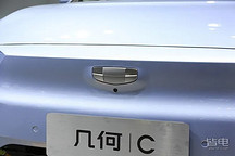 13.98萬的純電SUV偏愛極簡風(fēng)？實拍解析幾何C