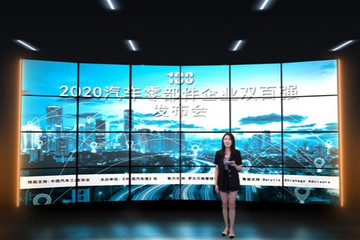 2020汽车零部件“双百强”榜单出炉 都有哪家企业上榜？（内附榜单）